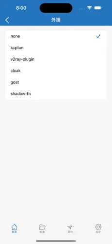 快连梯子好用吗android下载效果预览图