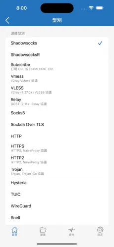 快连梯子好用吗android下载效果预览图